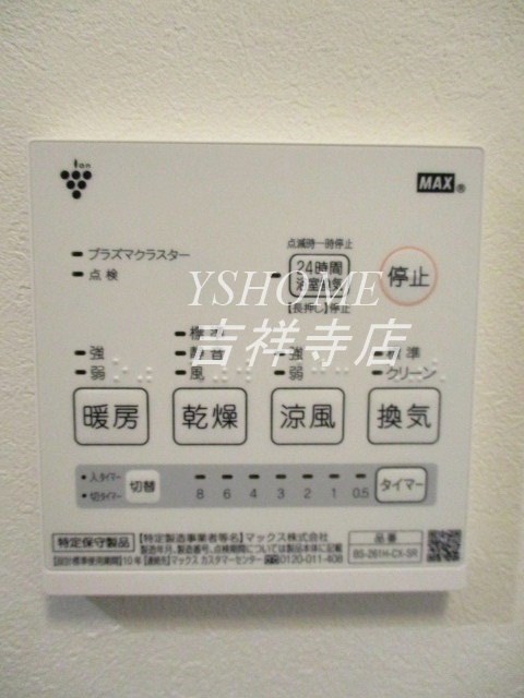 その他5