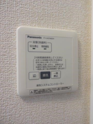 ソレイユ東野 その他8