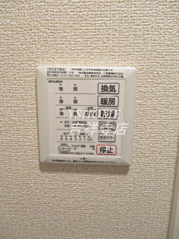 サロン デュ ノール   その他5