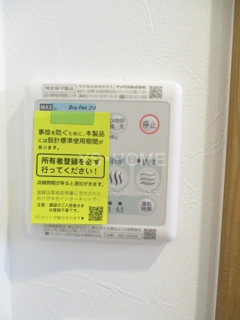 その他5