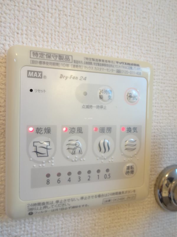 プリムローズ その他14