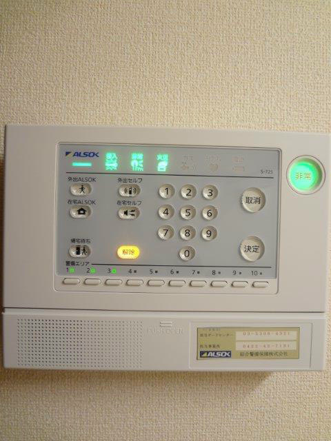 シテラデューズA その他2