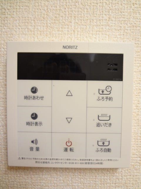 シテラデューズA その他7