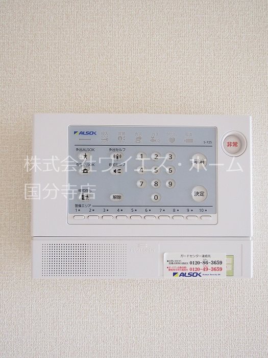 ソレアード B棟 その他9