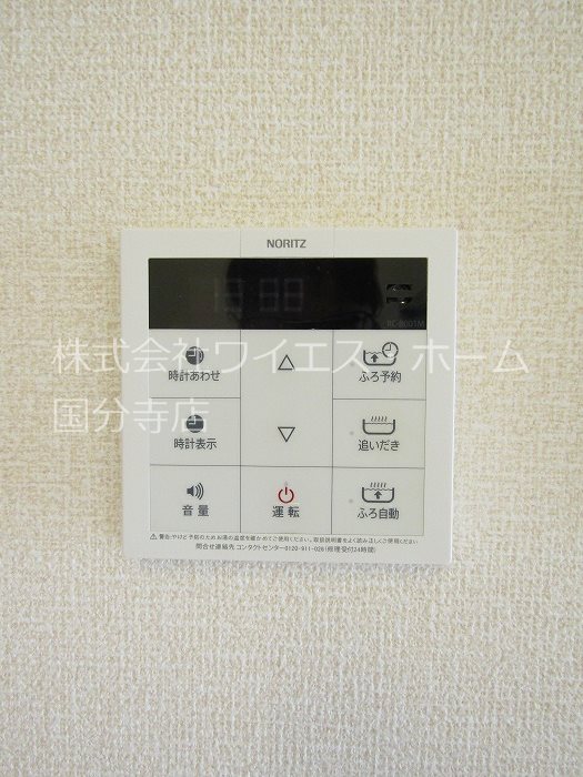 ソレアード B棟 その他10