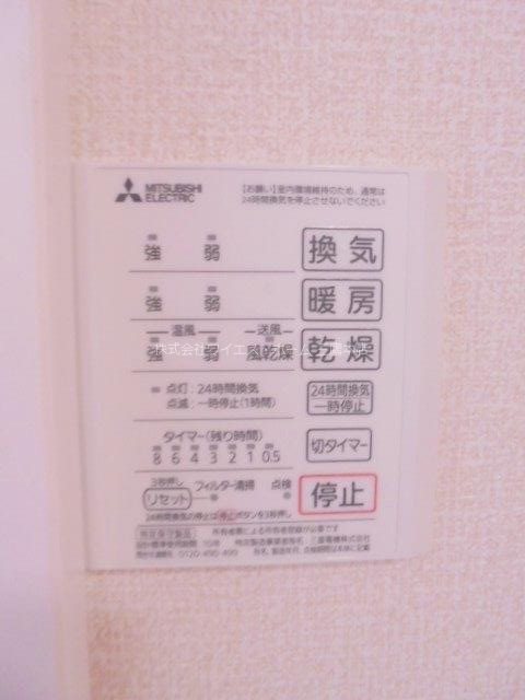 Fika Ⅱ その他17