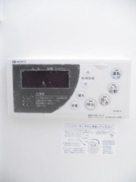 エスポワール（大和・前原町） その他6