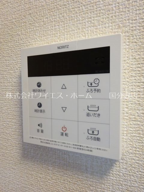 ソル・セレッソⅡ その他10