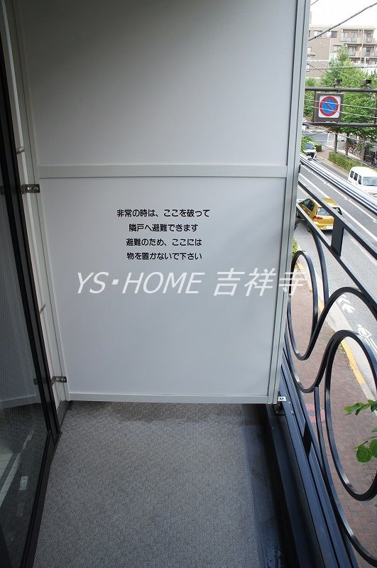 アール・デ・ココ三鷹 ベランダ