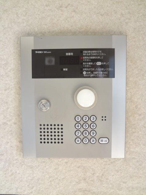 ア　ディンプル その他8