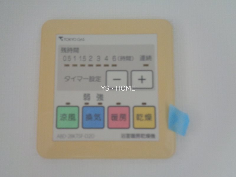 その他17