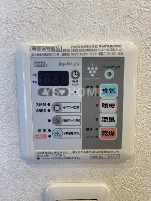 その他5
