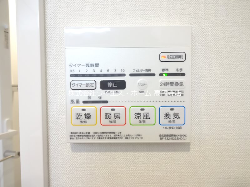 その他3