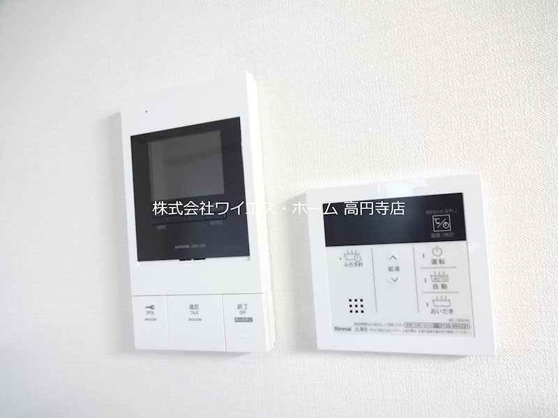その他7