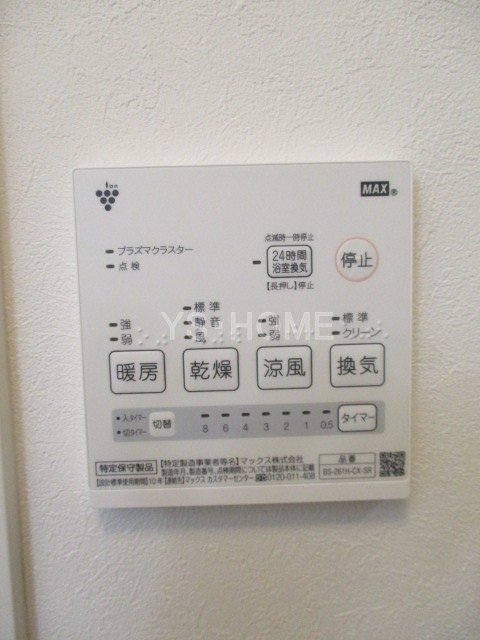 その他5