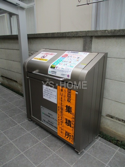 その他8