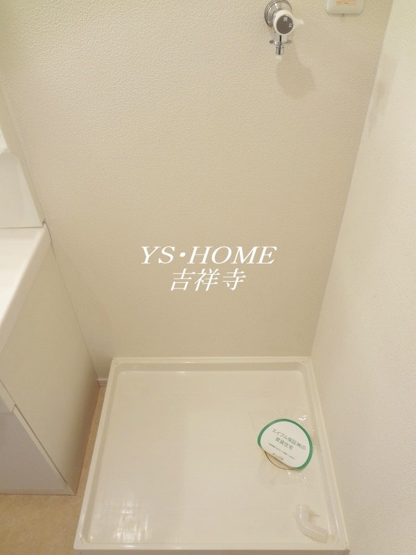 コンフォール その他6