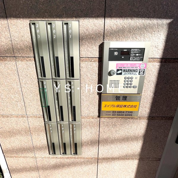 コンフォール その他13