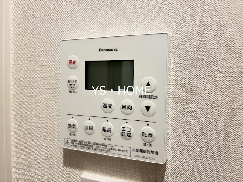 パークシティ中野 ザ タワー エアーズ その他17