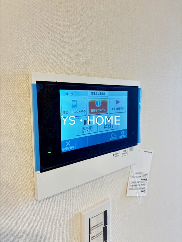 パークシティ中野 ザ タワー エアーズ    その他3