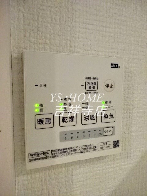 クレイス武蔵関 その他6