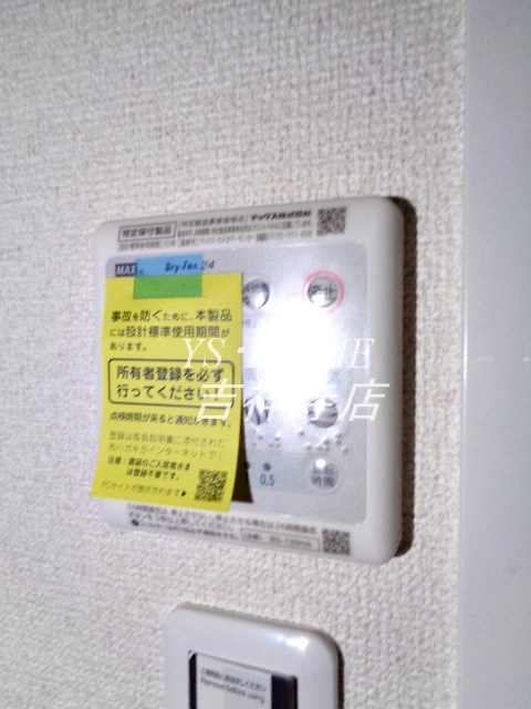 グレース桃井  その他12