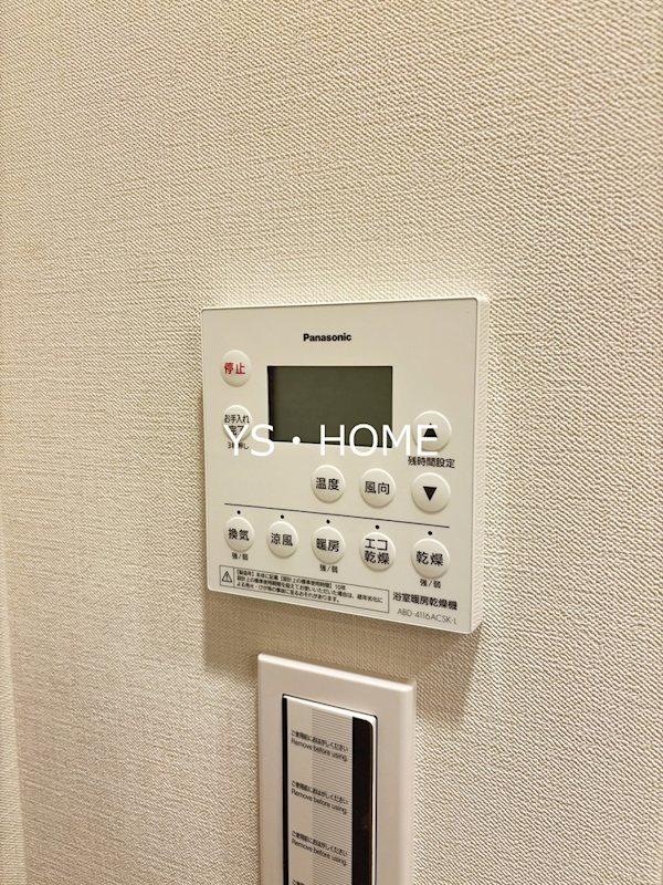 パークシティ中野 ザ タワー ブリーズ その他13