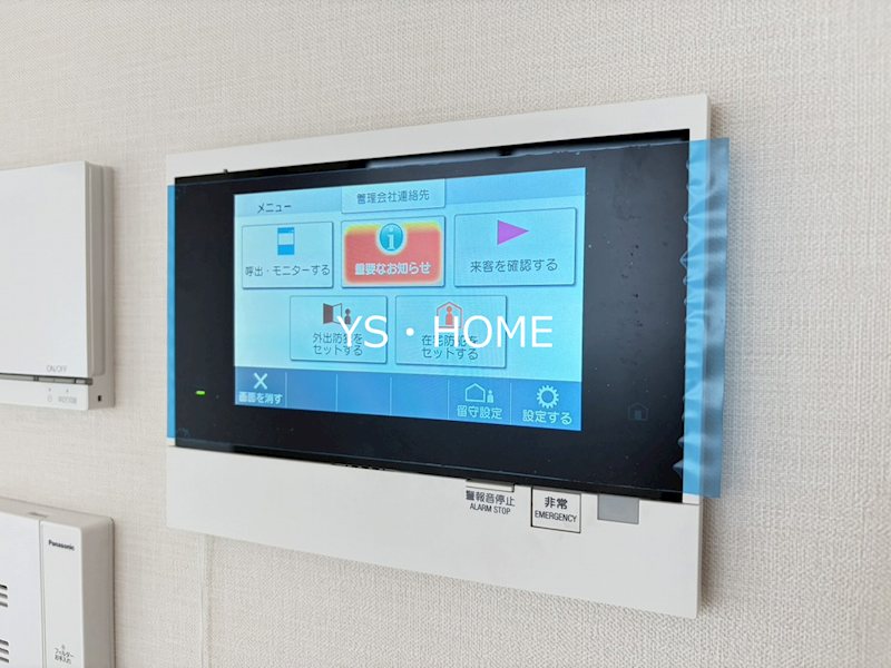 パークシティ中野 ザ タワー ブリーズ その他20