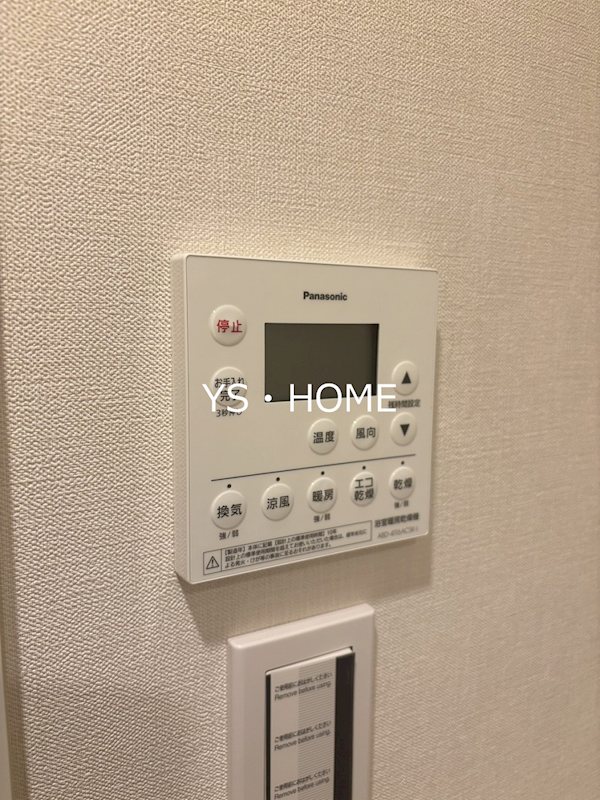 パークシティ中野 ザ タワー ブリーズ その他7