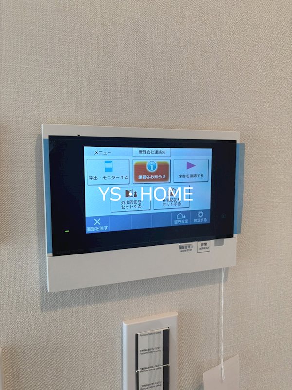 パークシティ中野 ザ タワー ブリーズ その他11