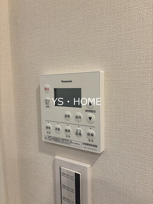 パークシティ中野 ザ タワー エアーズ     その他13