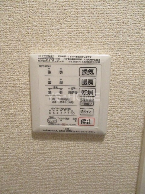 サロンデュノール その他16