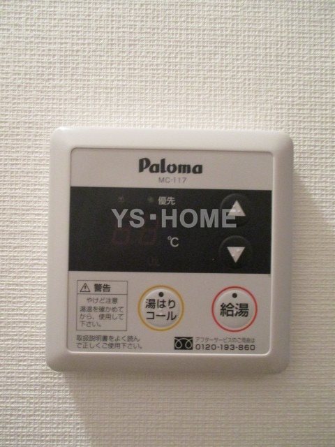 その他16