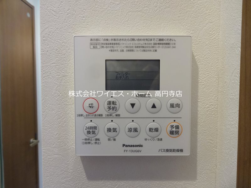 その他1
