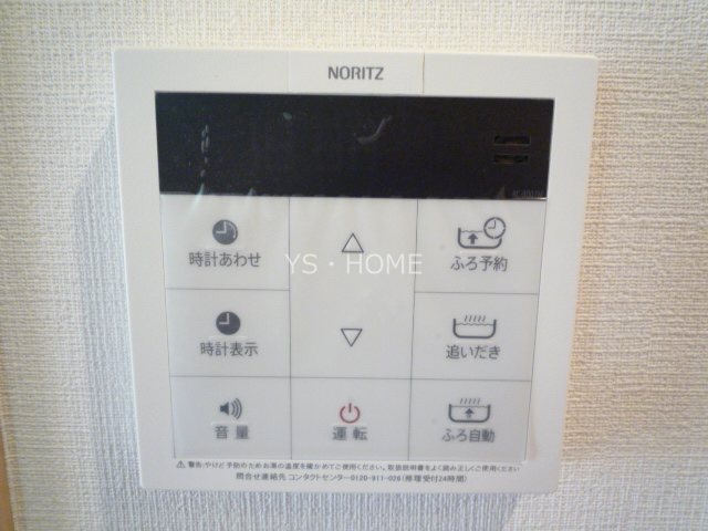その他3