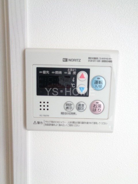 その他13