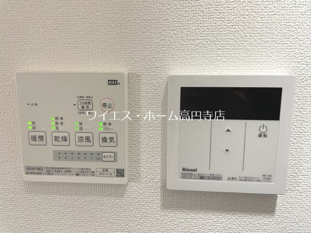 その他7