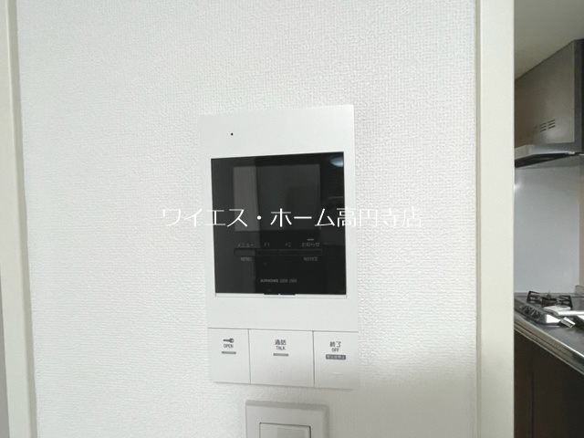 その他8