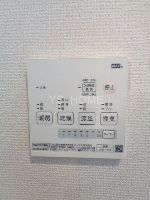 その他5