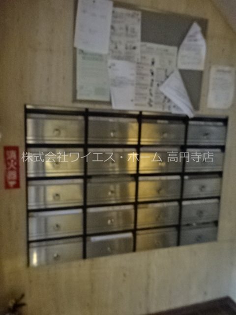 その他7