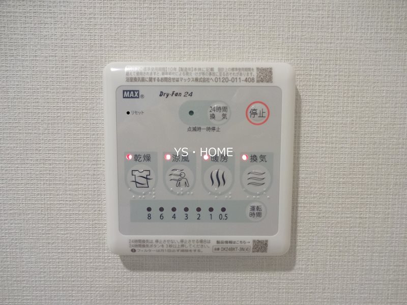 その他7
