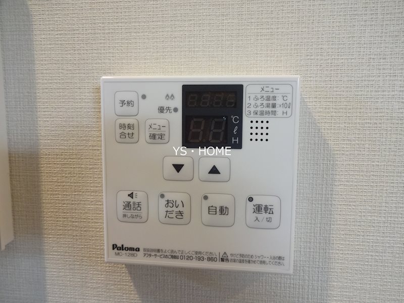 その他9