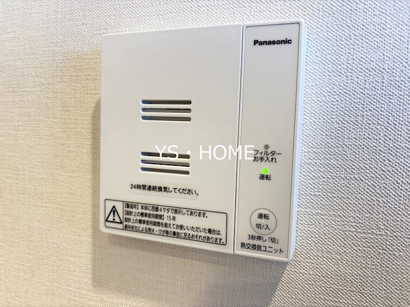 パークシティ中野 ザ タワー ブリーズ   その他10