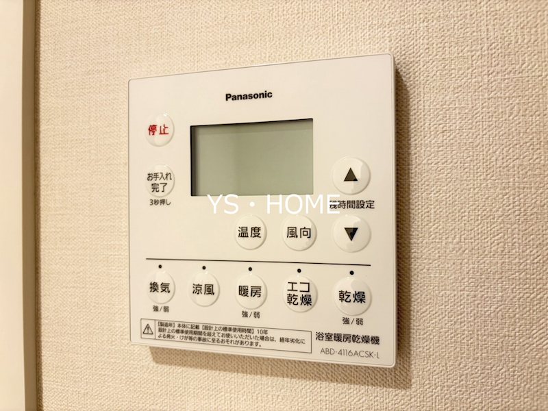 パークシティ中野 ザ タワー ブリーズ   その他11