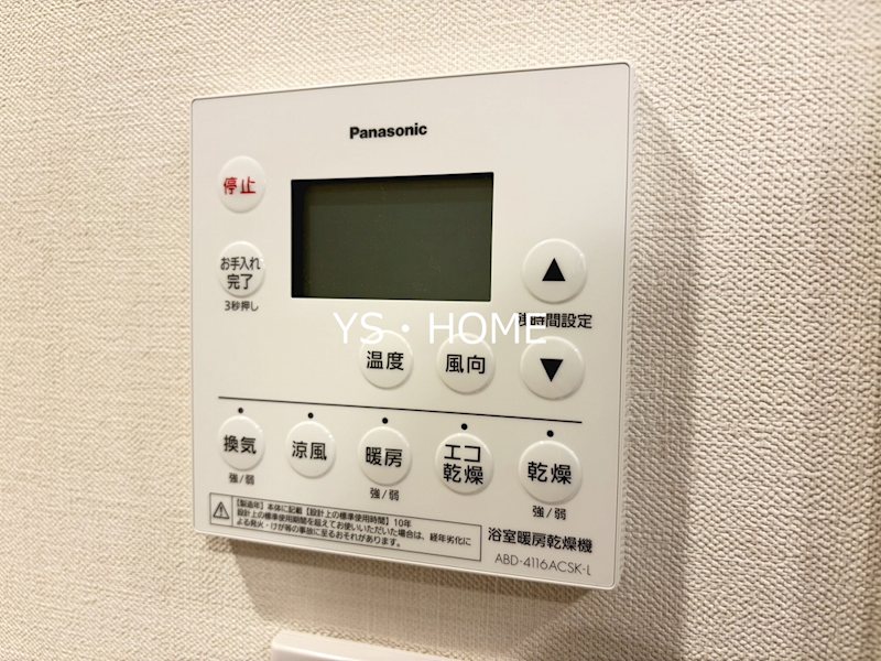 パークシティ中野 ザ タワー ブリーズ   その他13
