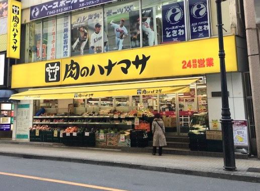 アバクス立川 周辺画像3