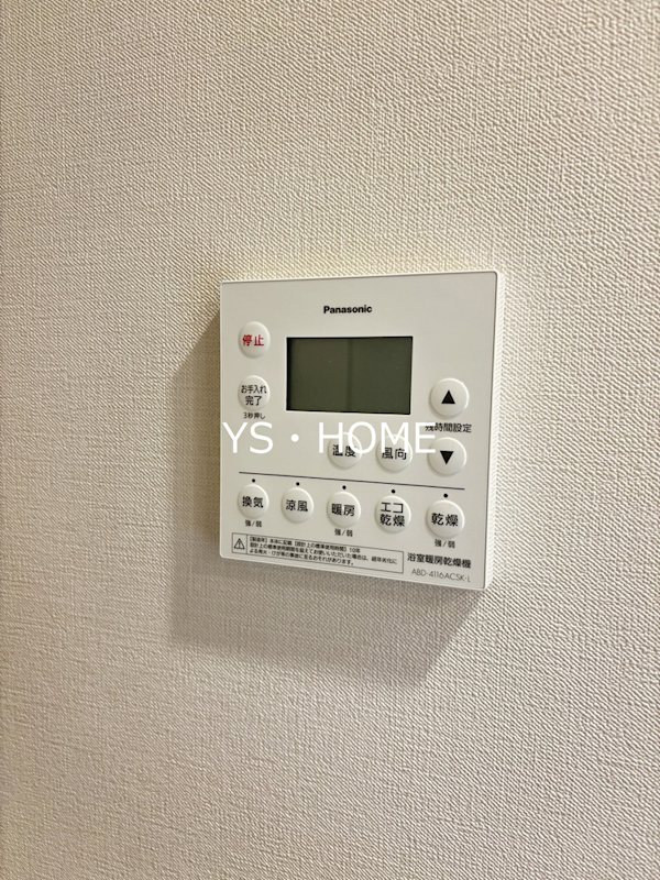パークシティ中野 ザ タワー　ブリーズ その他14