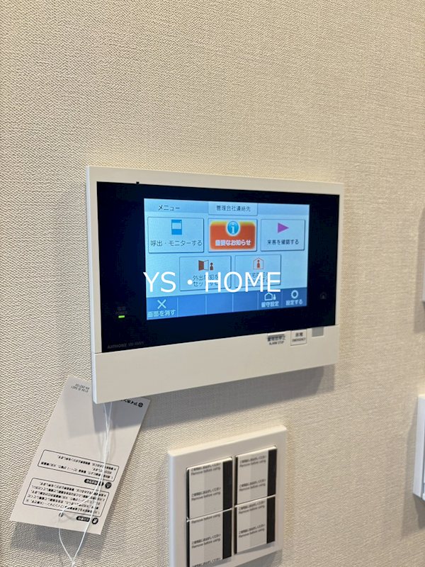 パークシティ中野 ザ タワー ブリーズ   その他3