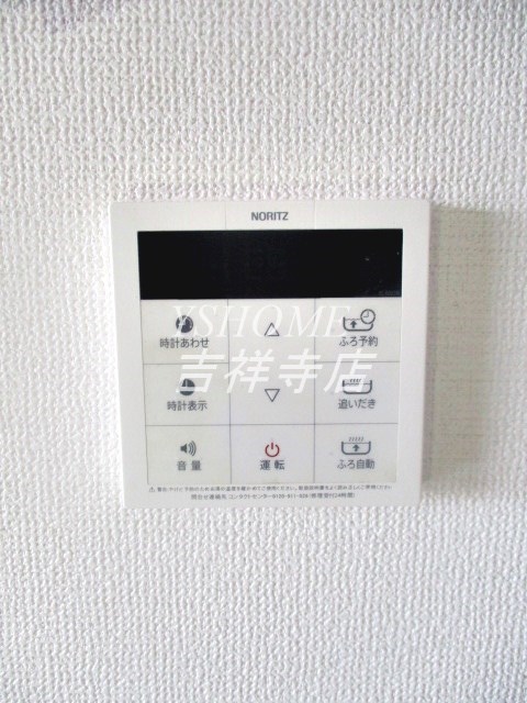 ディフロイデェ  その他8