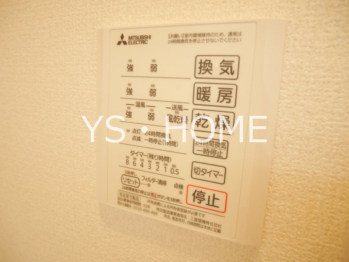 その他6